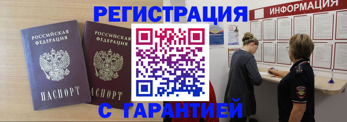 форма 3 в Первомайске
